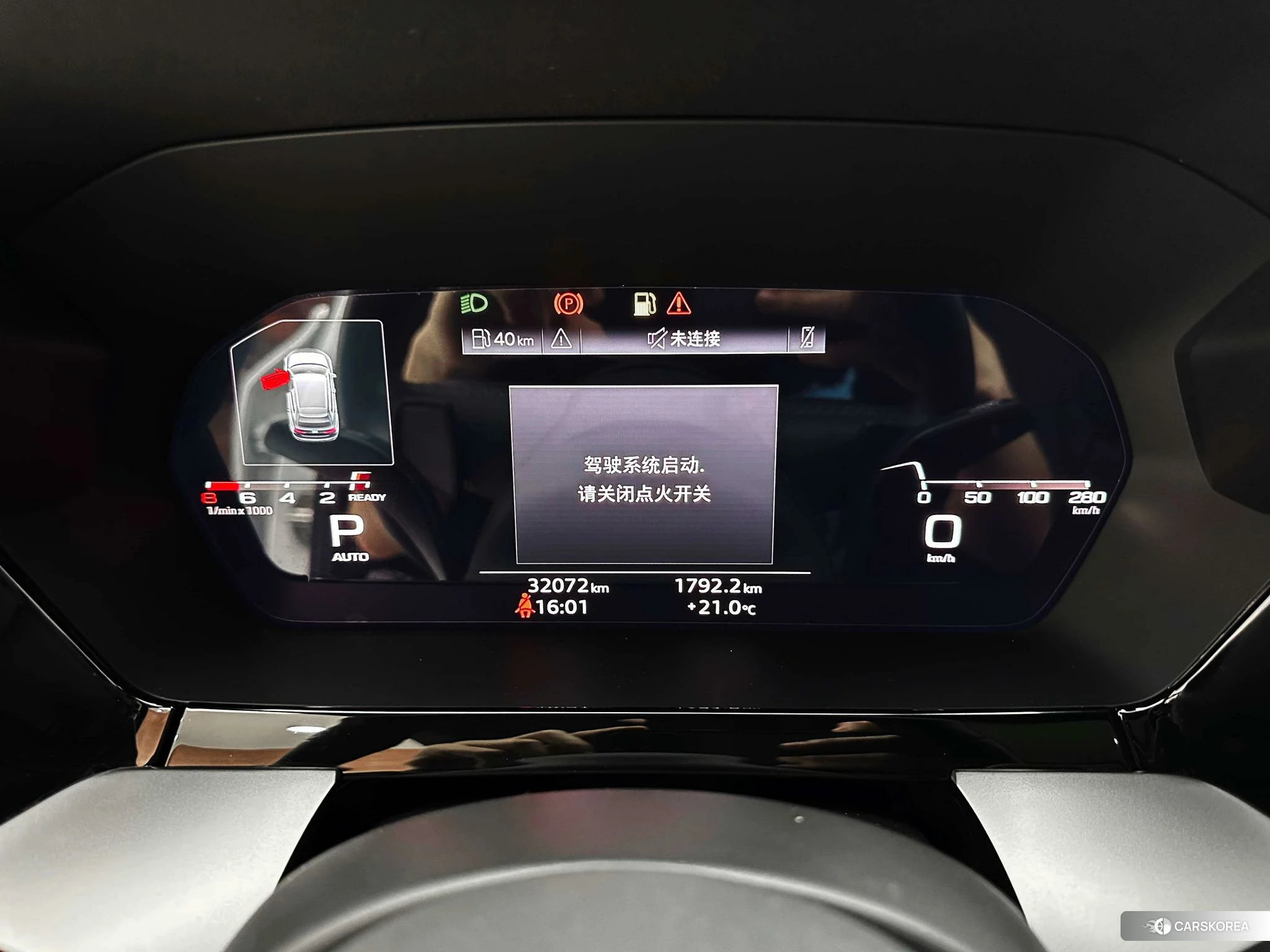Audi A3 id 4461442 из Китая 24