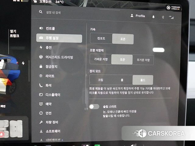 Tesla Model Y id 4710750 из Кореи 20