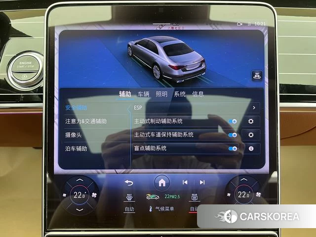 Mercedes-Benz S-class id 4368312 из Китая 38