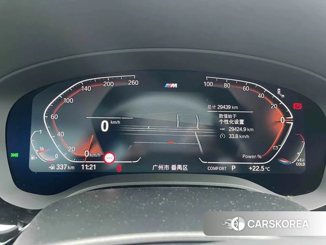 BMW 5 series id 4335129 из Китая 13