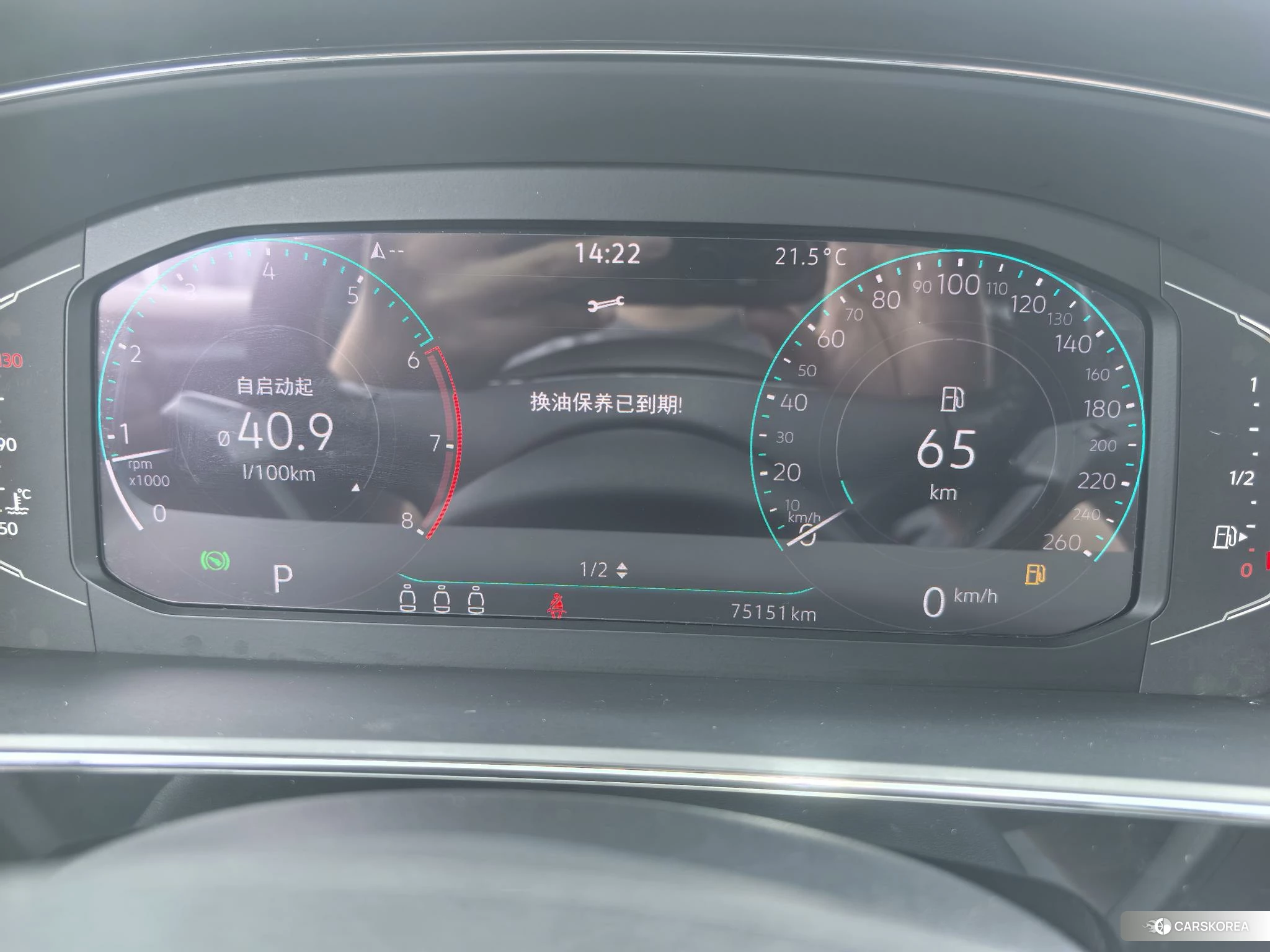 Volkswagen Passat id 4419075 из Китая 20
