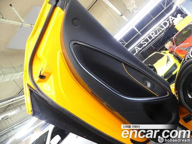 McLaren Artura id 2788156 из Кореи 20