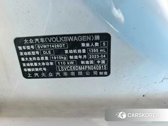 Volkswagen Lingdu id 4314147 из Китая 11