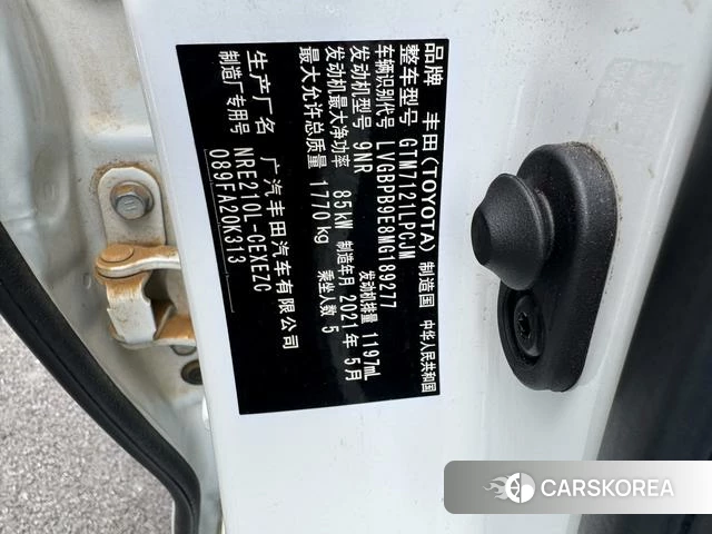 Toyota Lei Ling id 4298087 из Китая 11
