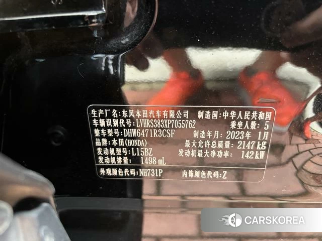 Honda CR-V id 4353528 из Китая 15