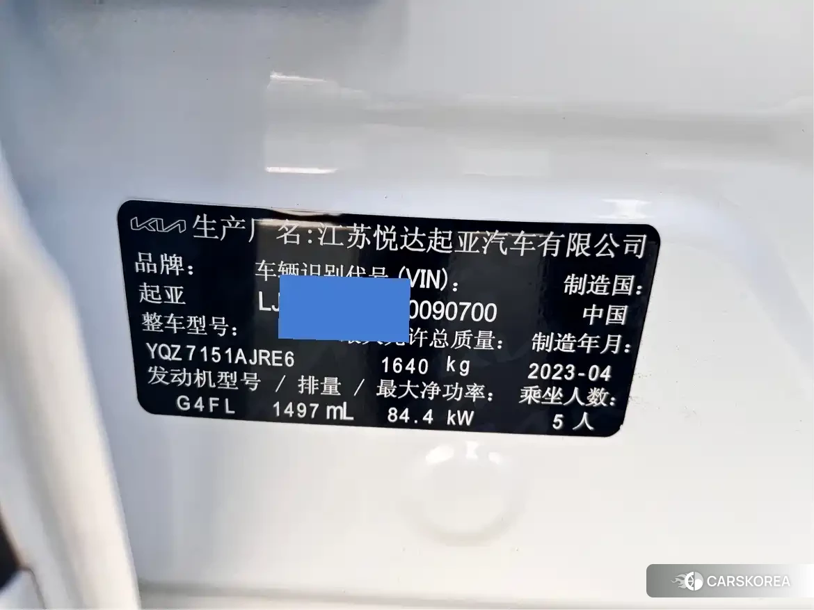 Kia Seltos id 4680814 из Китая 16