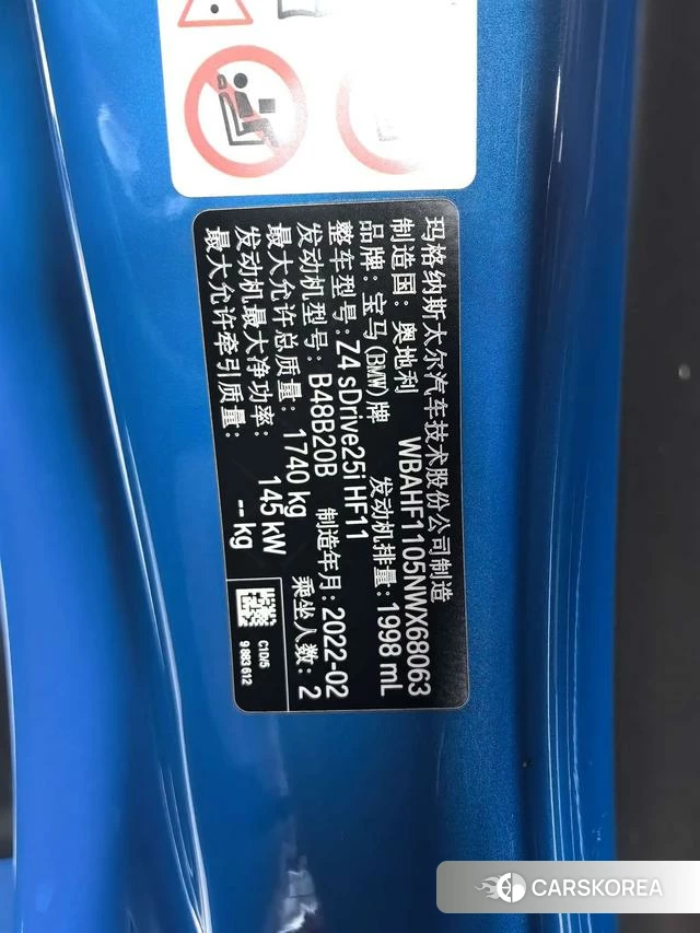 BMW Z4 id 4272346 из Китая 11