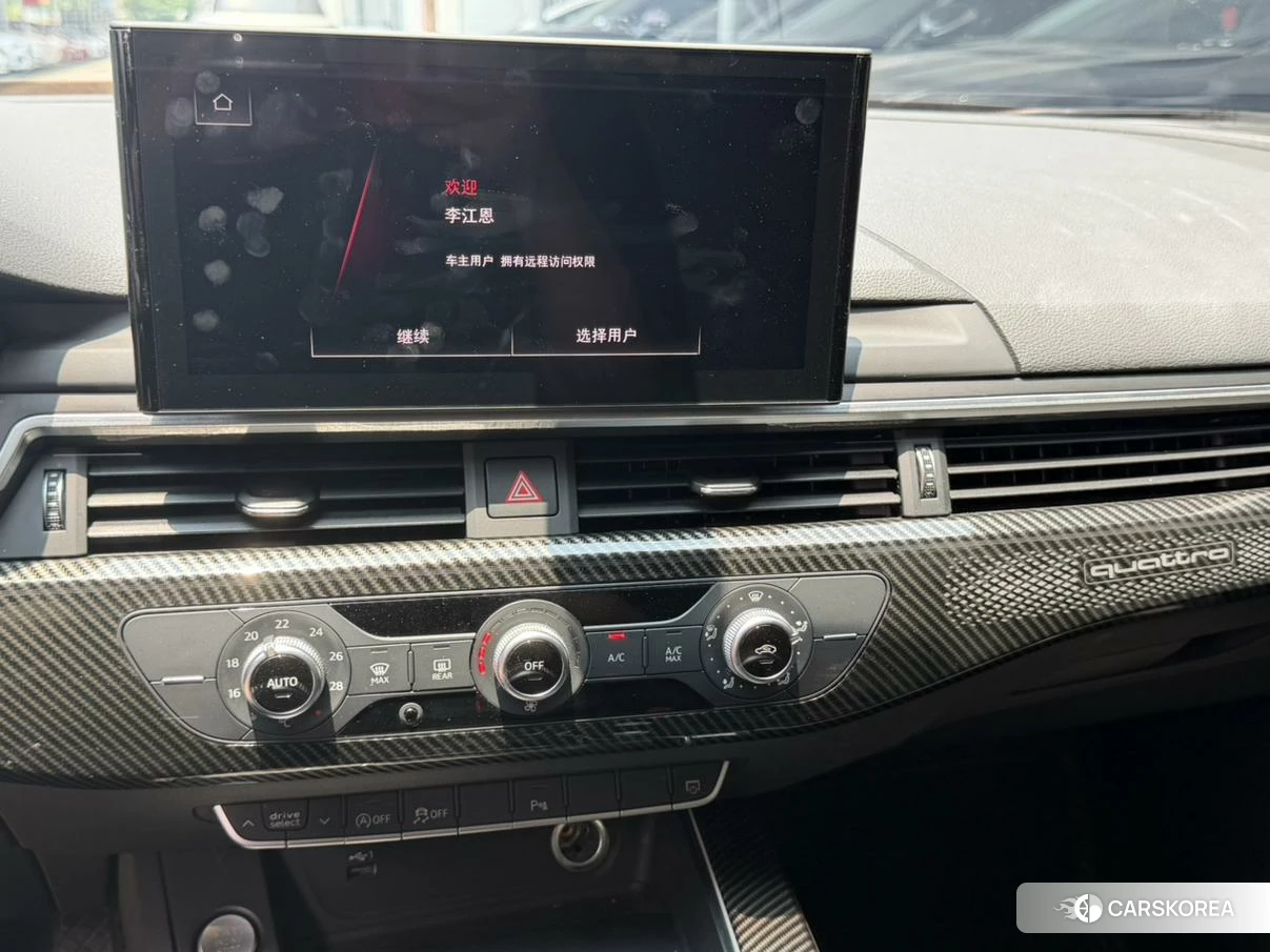 Audi A4L id 4455706 из Китая 15