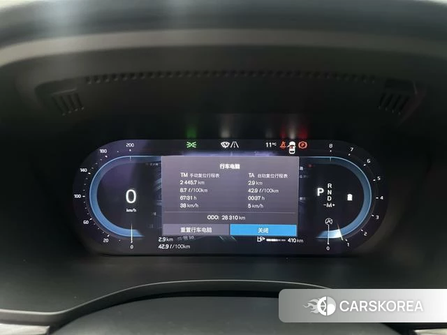 Volvo XC60 id 4234812 из Китая 22