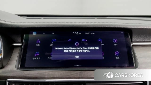Kia K7 Premier id 4393635 из Кореи 20