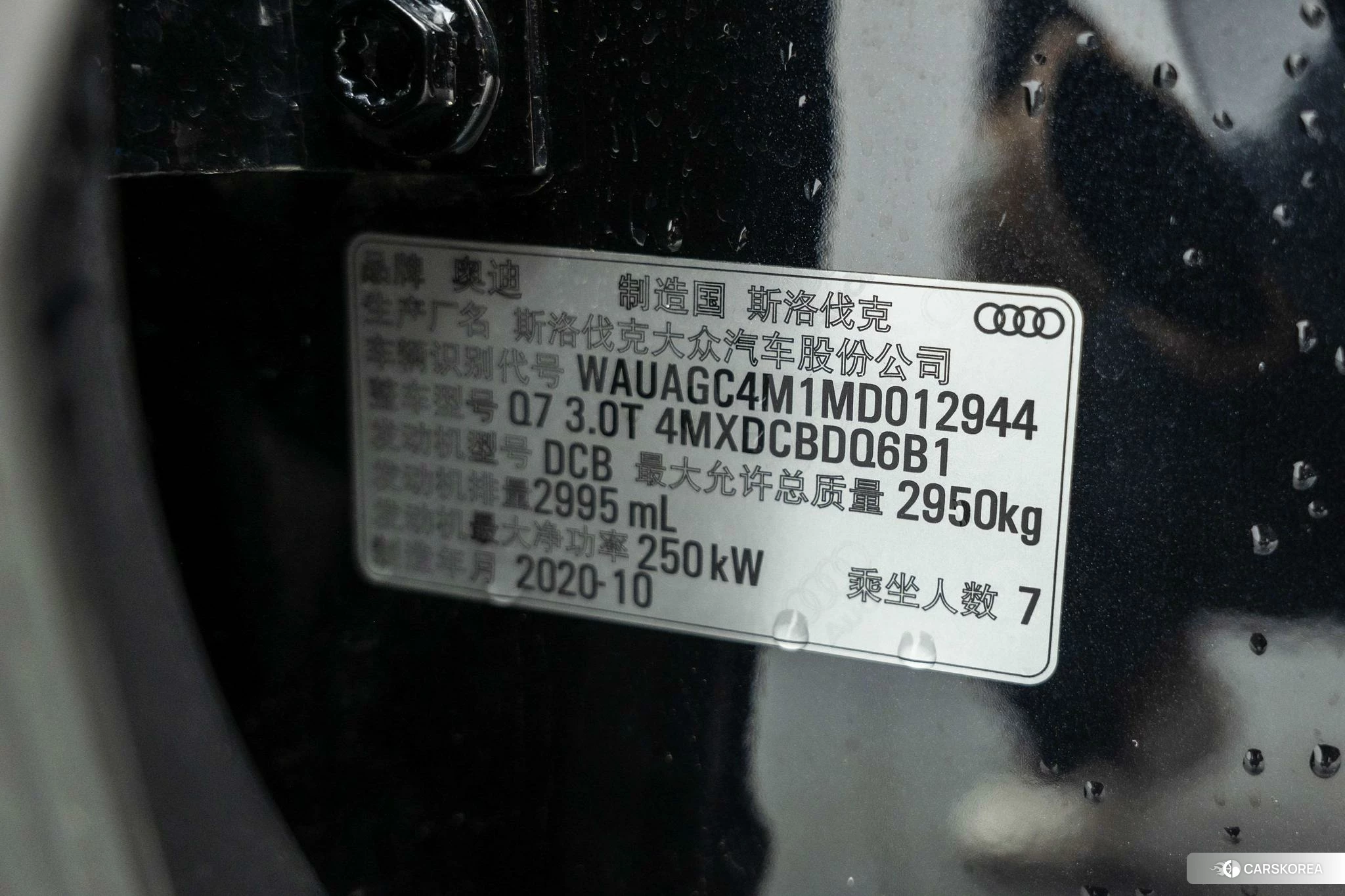 Audi Q7 id 4486567 из Китая 27
