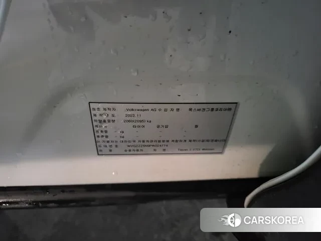 Volkswagen Tiguan second Generation id 3644830 из Кореи 20