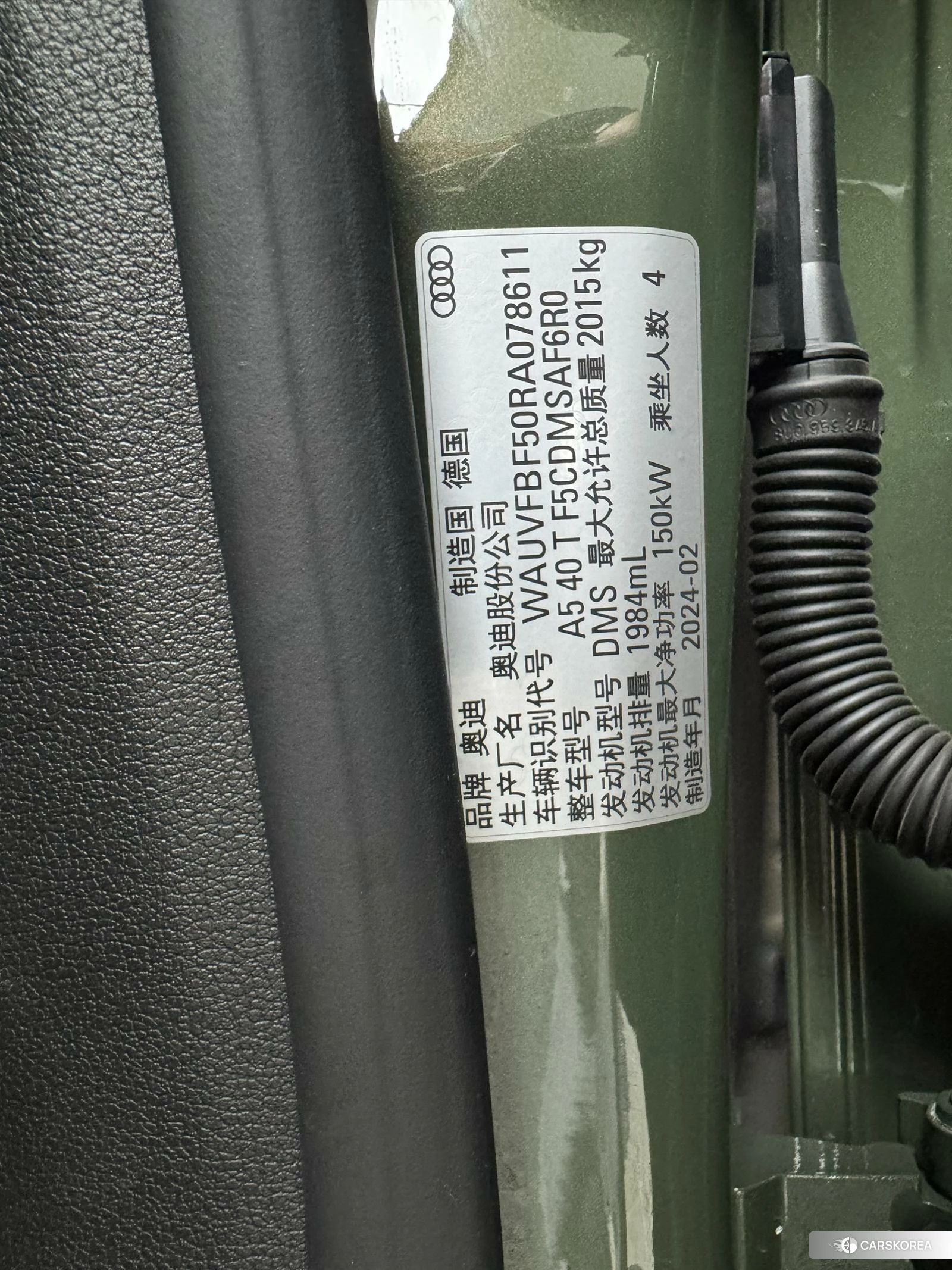Audi A5 id 4405985 из Китая 16