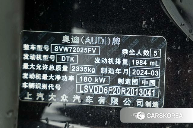 Audi A7L id 4291268 из Китая 26