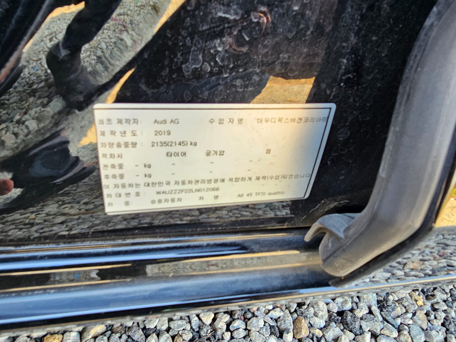 Audi A6 (C8) 2019 из Кореи, фото 48