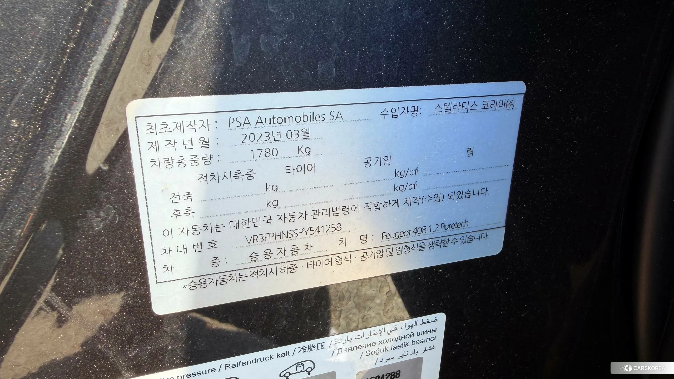 Peugeot 408 подробный осмотр из Кореи — фото 68